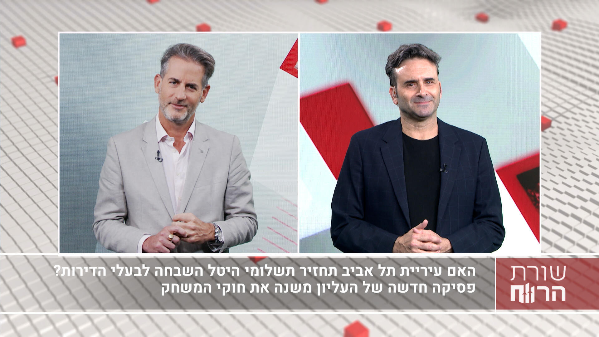 עו"ד רן ברא"ז, שותף מנהל משרד עו"ד לוי טילר ברא"ז ושות'