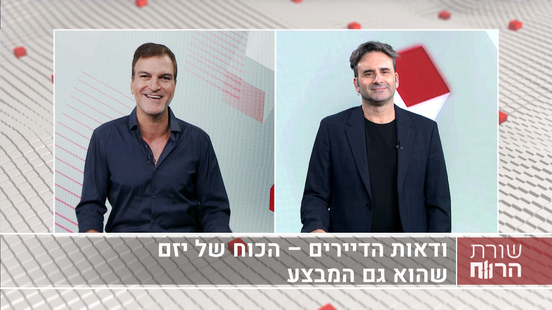 אלון חבר, משנה למנכ"ל אפי קפיטל