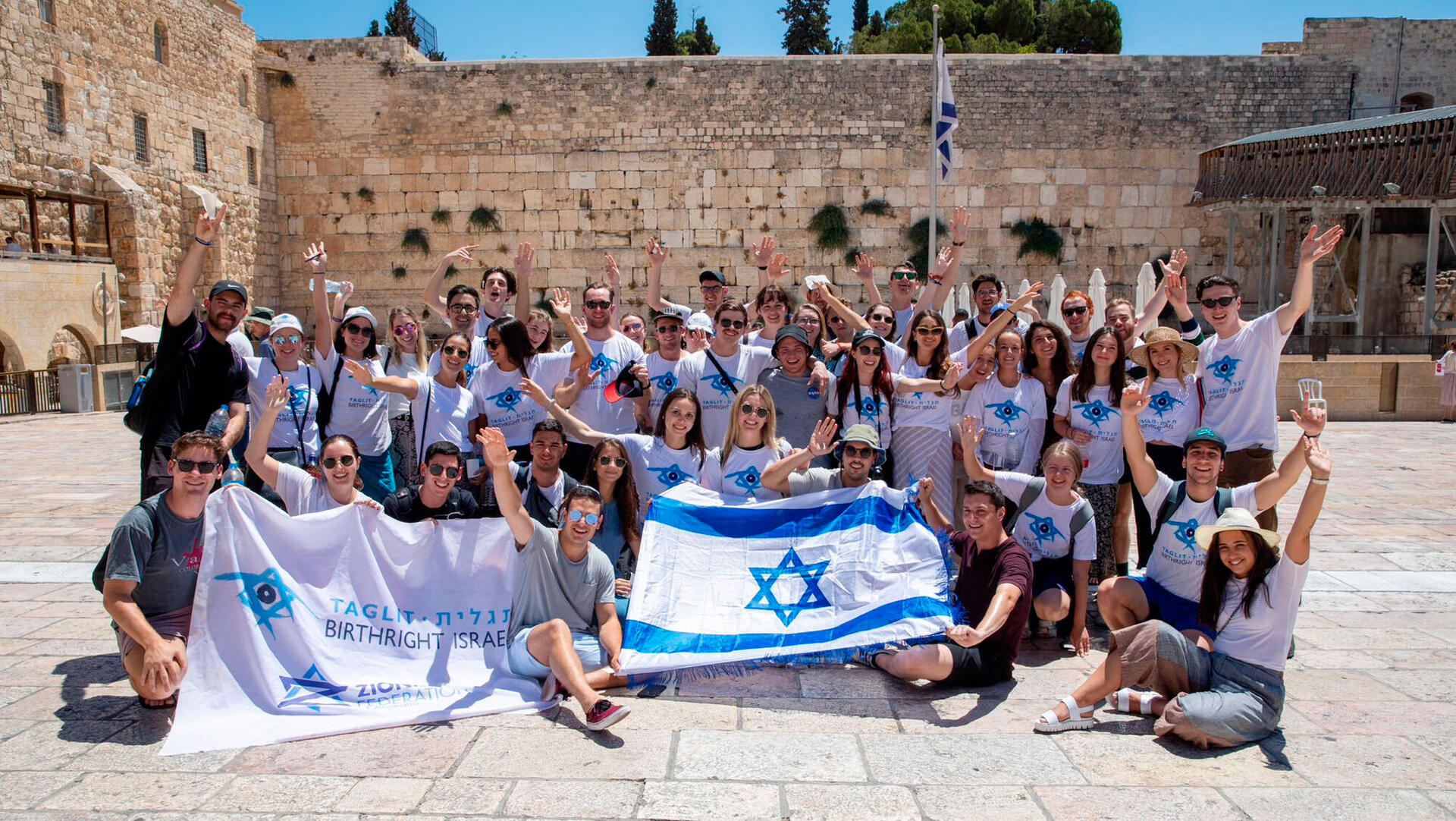 פרוייקט תגלית ב כותל ב עיר ה עתיקה ב ירושלים