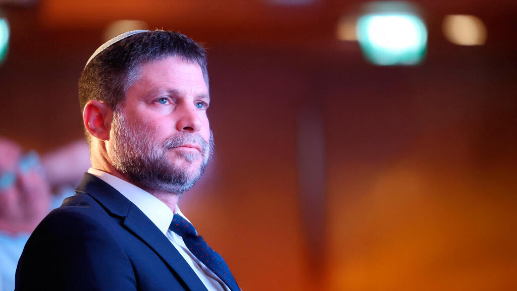 שר האוצר בצלאל סמוטריץ' (צילום: לע"מ) נאומו של שר האוצר בצלאל סמוטריץ' בכנס החשב הכללי של משרד האוצר