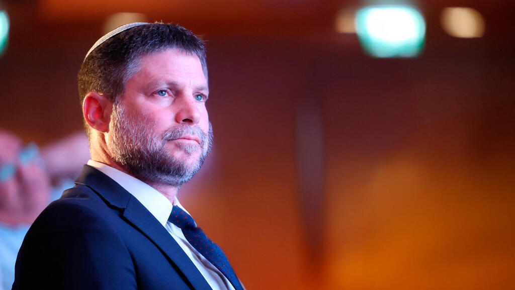  נאומו של שר האוצר בצלאל סמוטריץ' בכנס החשב הכללי של משרד האוצר