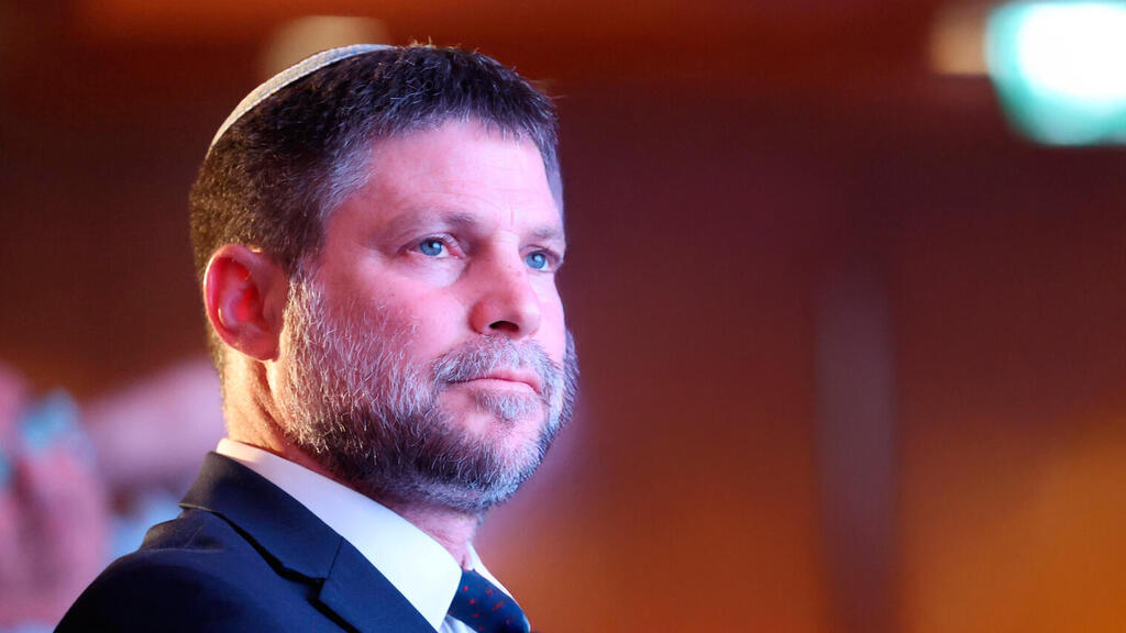  נאומו של שר האוצר בצלאל סמוטריץ' בכנס החשב הכללי של משרד האוצר