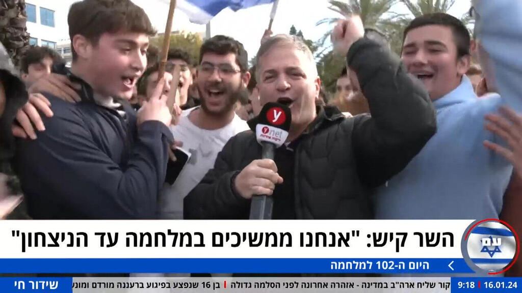 שר החינוך, יואב קיש, רוקד עם תלמידים בזירת פיגוע ברעננה, ינואר 2024. "אני לא יודע לומר אם ההתערבות בתכנים הלימודיים החמירה עם השנים אבל היא בטוח לא השתפרה" (צילום: עידו ארז) שר החינוך, יואב קיש, רוקד עם תלמידים בזירת פיגוע ברעננה, ינואר 2024 . "אני לא יודע לומר אם ההתערבות בתכנים הלימודיים החמירה עם השנים אבל היא בטוח לא השתפרה"