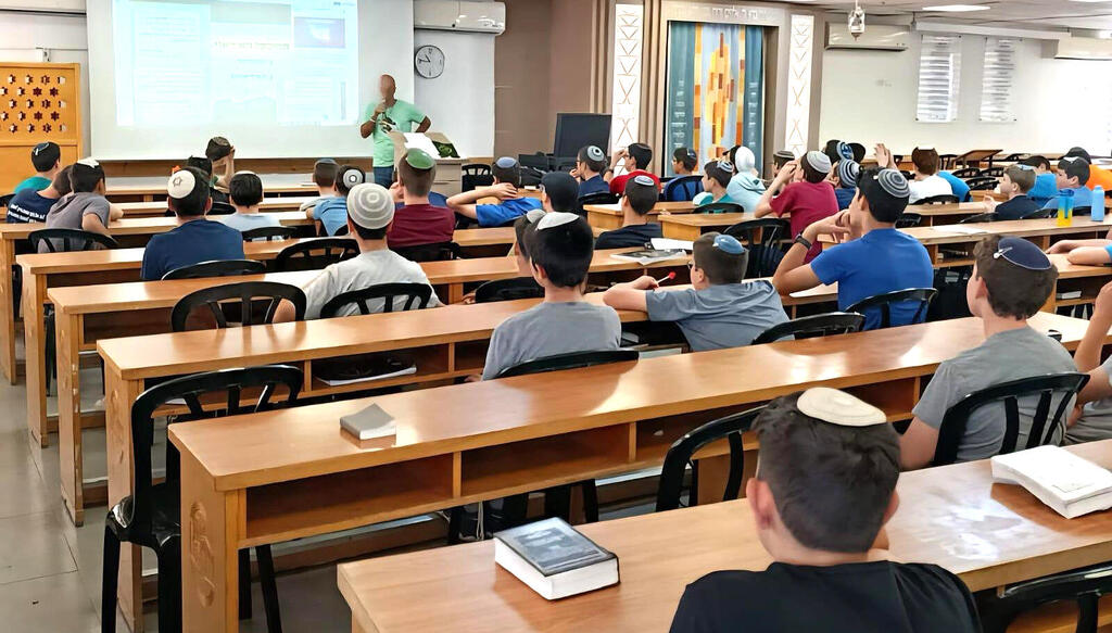 תלמידים כיתה ב חינוך ממלכתי דתי