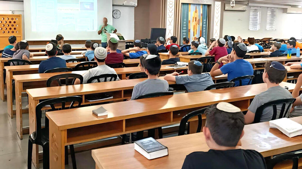 תלמידים כיתה ב חינוך ממלכתי דתי