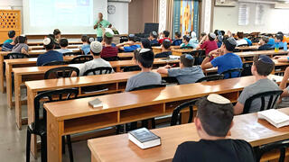 תלמידים כיתה ב חינוך ממלכתי דתי