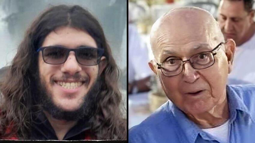 עמירם קופר וסהר ברוך ז"ל