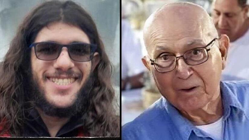 עמירם קופר וסהר ברוך ז"ל