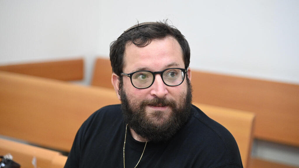 יונתן אוריך בבית המשפט 26.10.25