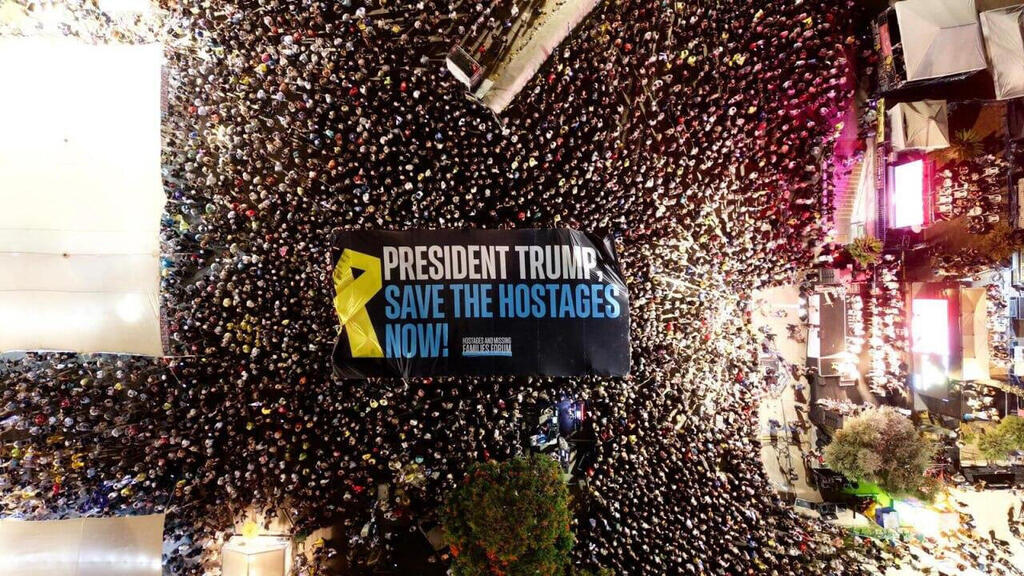 6 בספטמבר 2025 | עצרת ענק בכיכר בתל אביב בשבוע שבו צוין היום ה־700 למלחמה. "כשיש בכיכר מאות אלפים את לא יכולה לשלוט בכל השלטים או בקריאות" (צילום: יאיר שגיא) עצרת ענק בכיכר בתל אביב בשבוע שבו צוין היום ה־ 700 למלחמה. "כשיש בכיכר מאות אלפים את לא יכולה לשלוט בכל השלטים או בקריאות"