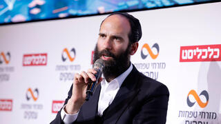 כנס כלכלת הנדל"ן 2025 - יהודה מורגנשטרן מנכ"ל משרד הבינוי והשיכון ומנכ"ל הרשות הממשלתית להתחדשות עירונית בשיחה עם נטע-לי בינשטוק כלכליסט