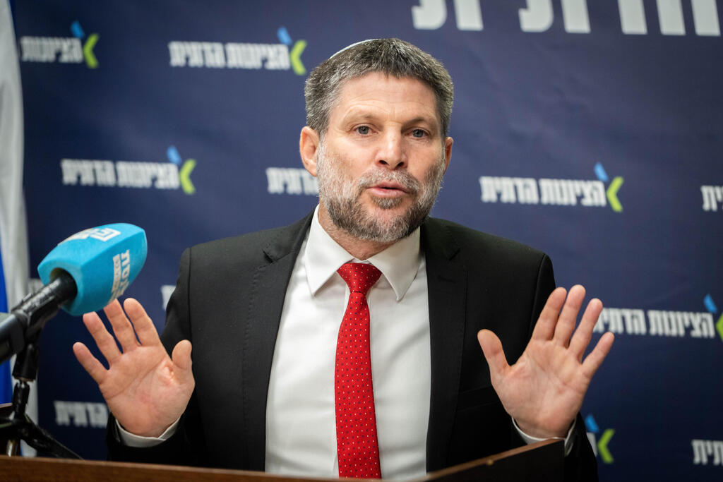 בצלאל סמוטריץ' שר האוצר 27.10.25