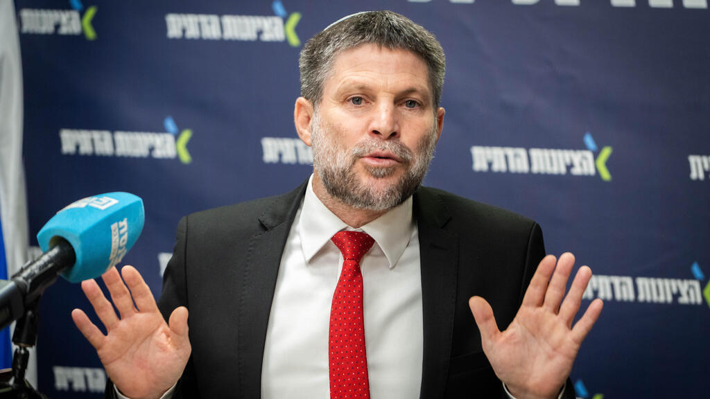 בצלאל סמוטריץ' שר האוצר 27.10.25