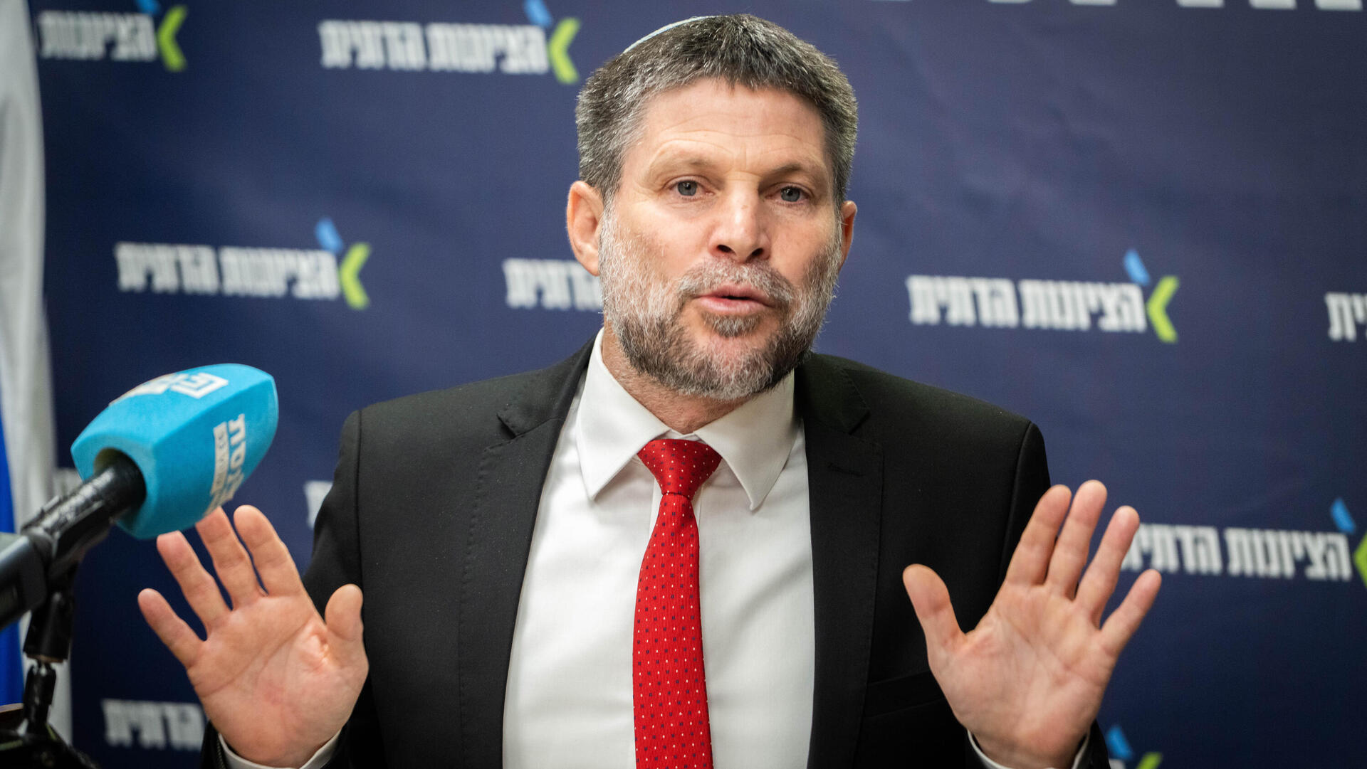 בצלאל סמוטריץ' שר האוצר 27.10.25