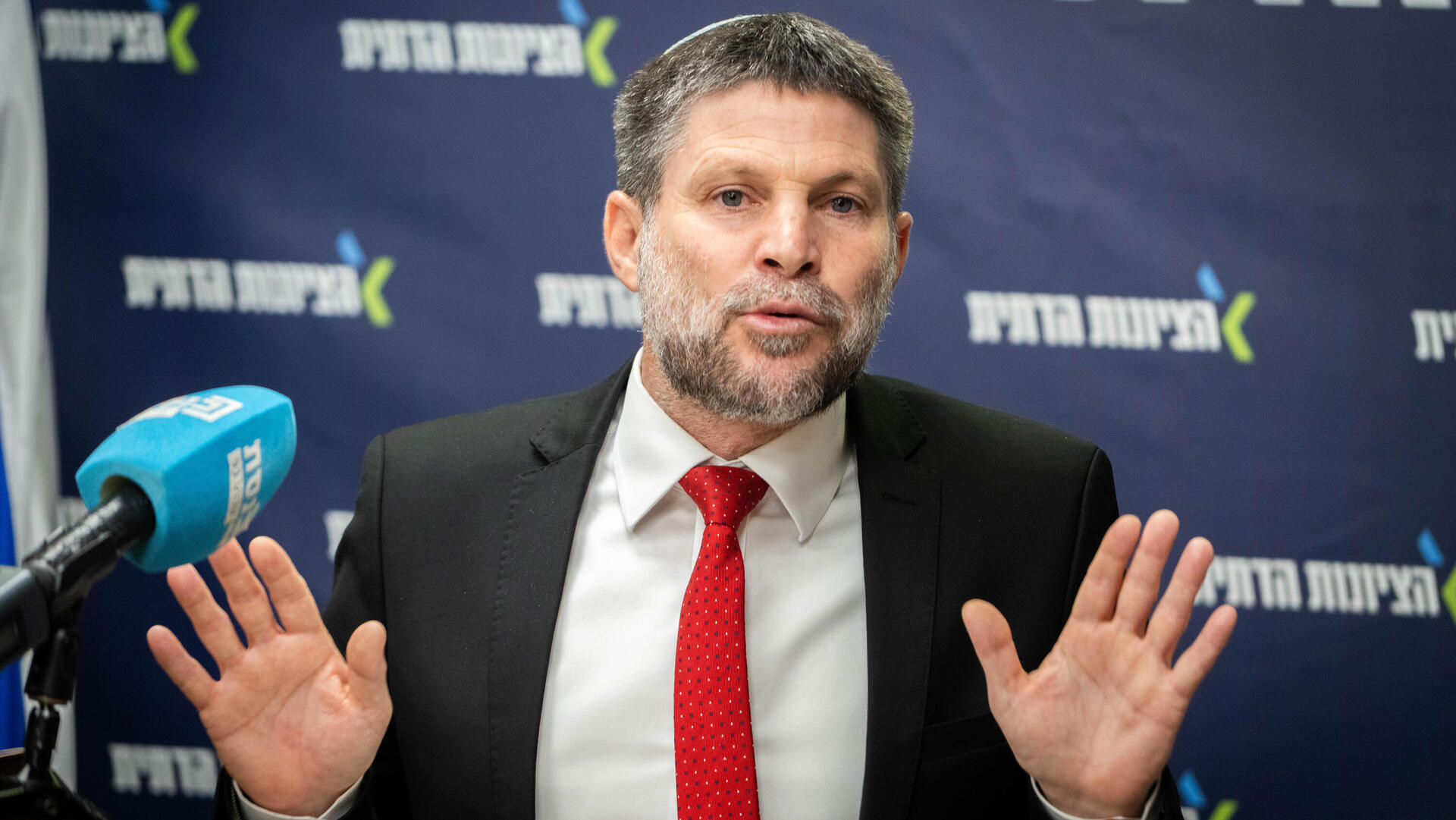 בצלאל סמוטריץ' שר האוצר 27.10.25