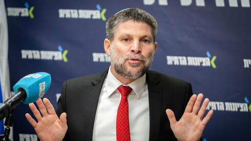 צילום: שלו שלום סמוטריץ' שומר בצד 2.7 מיליארד שקל לשעת חירום קואליציונית