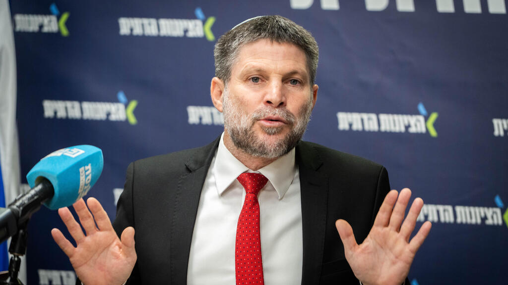 בצלאל סמוטריץ' שר האוצר 27.10.25