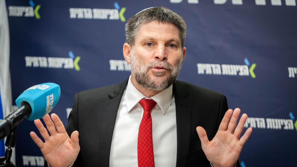 בצלאל סמוטריץ' שר האוצר 27.10.25