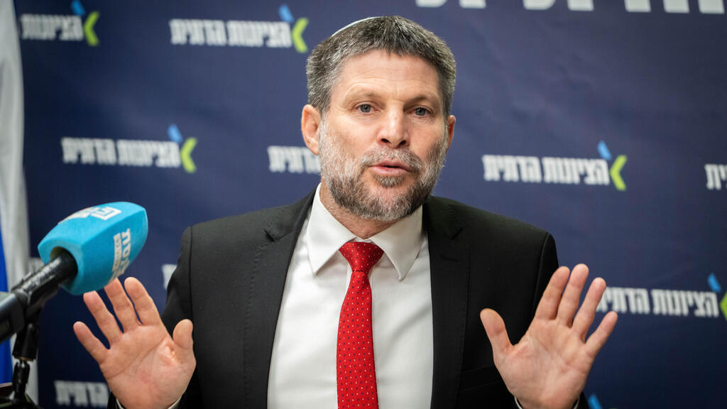 בצלאל סמוטריץ' שר האוצר 27.10.25