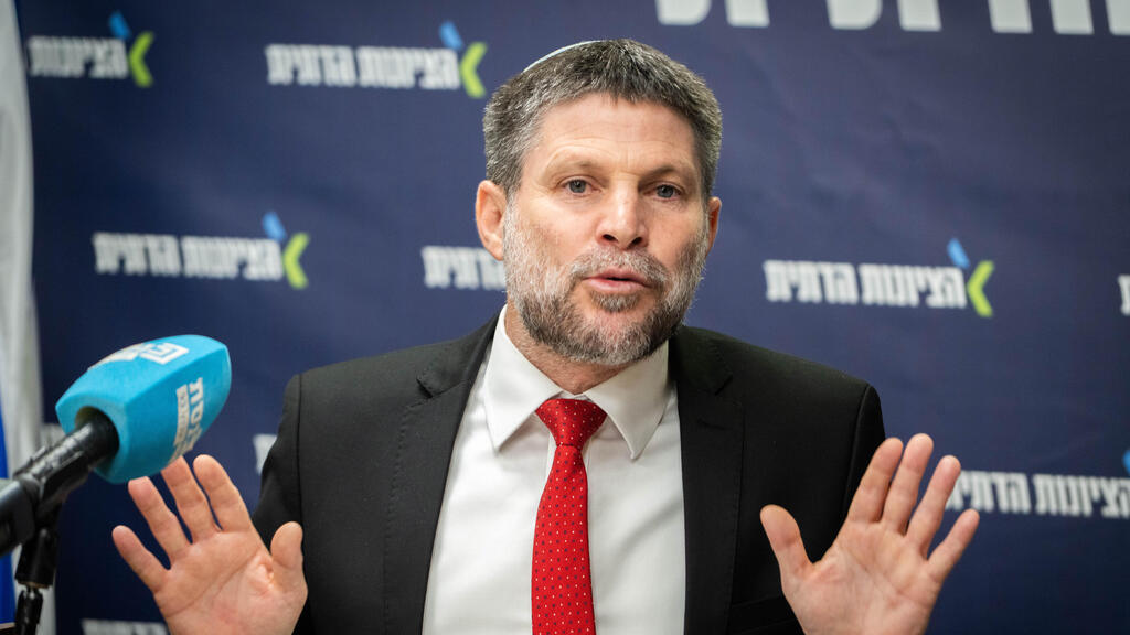 בצלאל סמוטריץ' שר האוצר 27.10.25