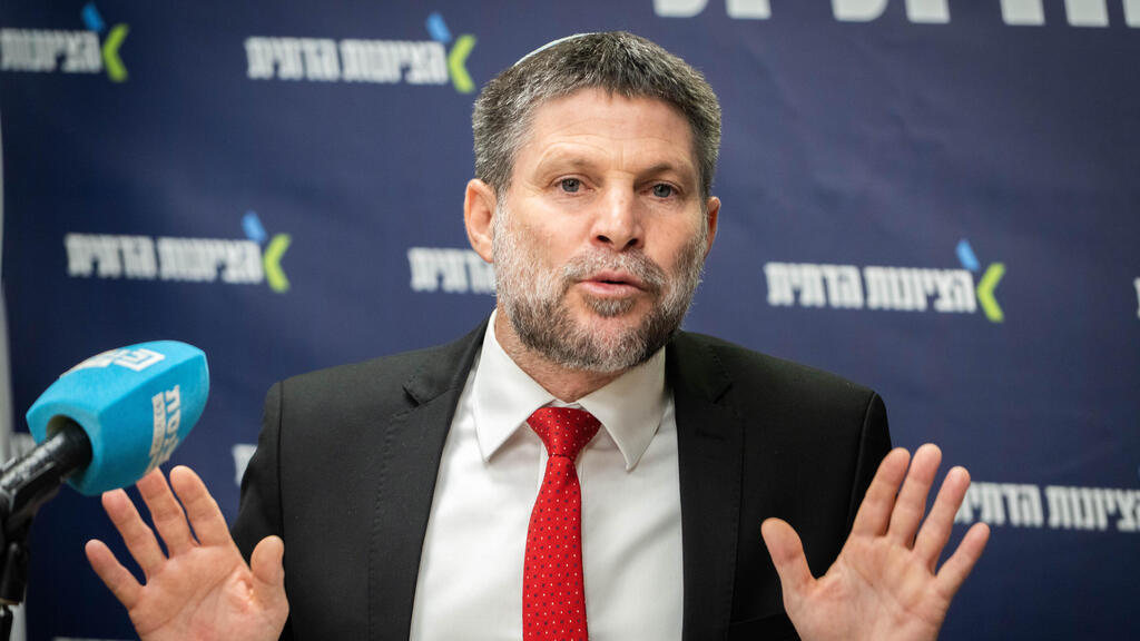 בצלאל סמוטריץ' שר האוצר 27.10.25