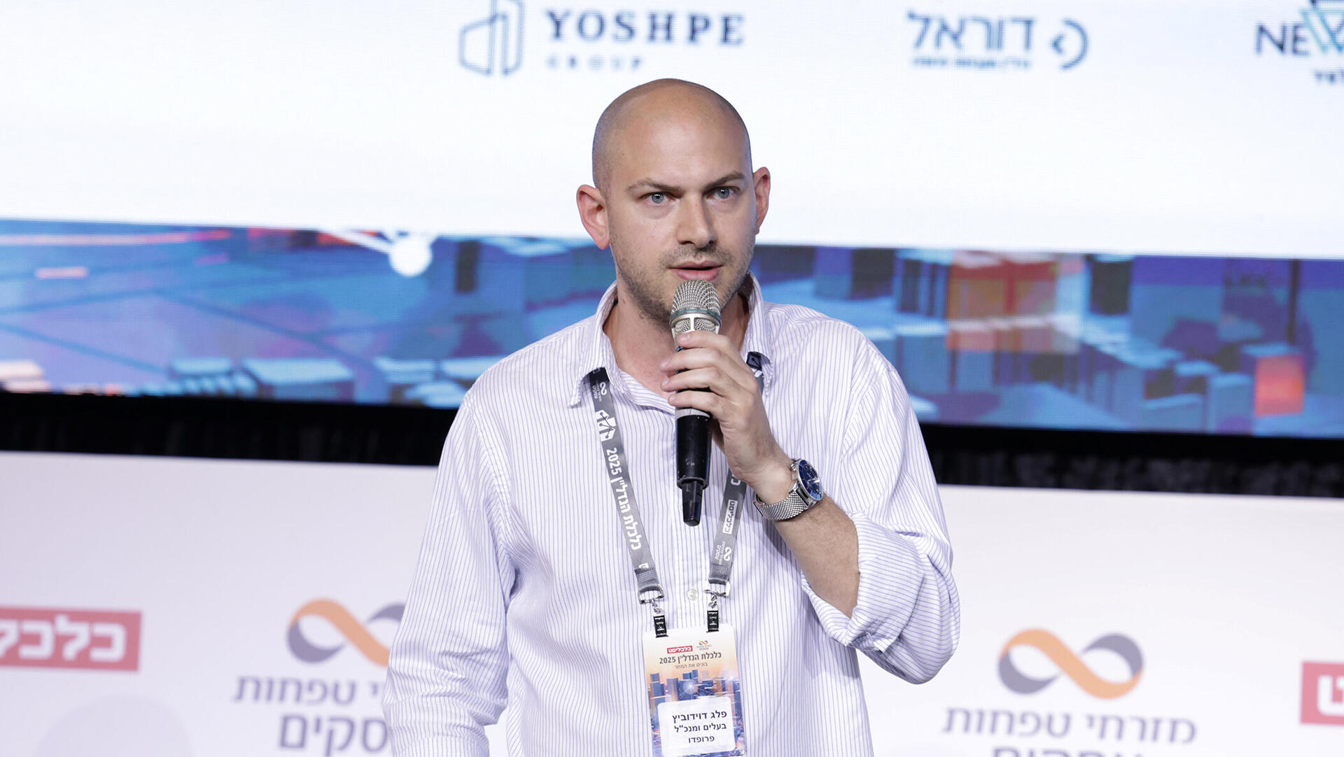 כנס כלכלת הנדל"ן 2025 - פלג דוידוביץ בעלים ומנכ"ל פרופדו