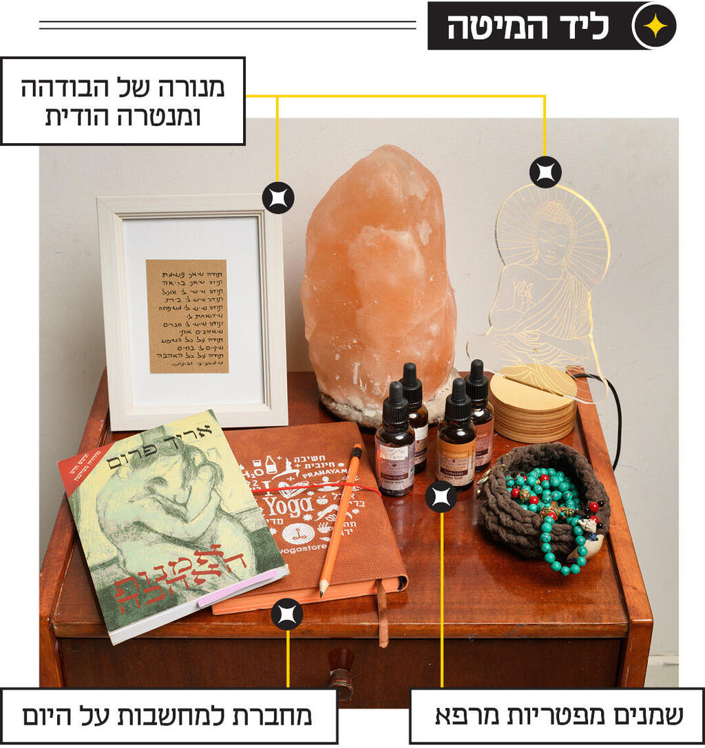 אור קטן 30.10