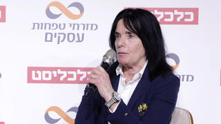 כנס כלכלת הנדל"ן 2025 - גלית בן נאים סגנית בכירה לכלכלן הראשי משרד האוצר