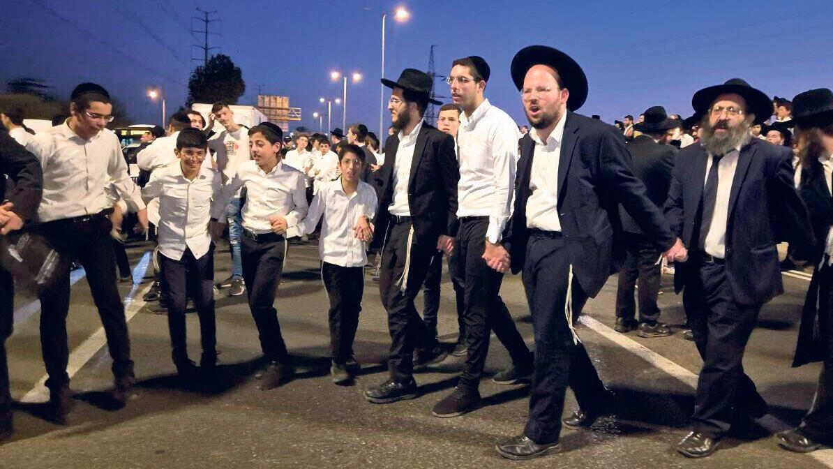 הפגנת חרדים נגד גיוס לצה"ל