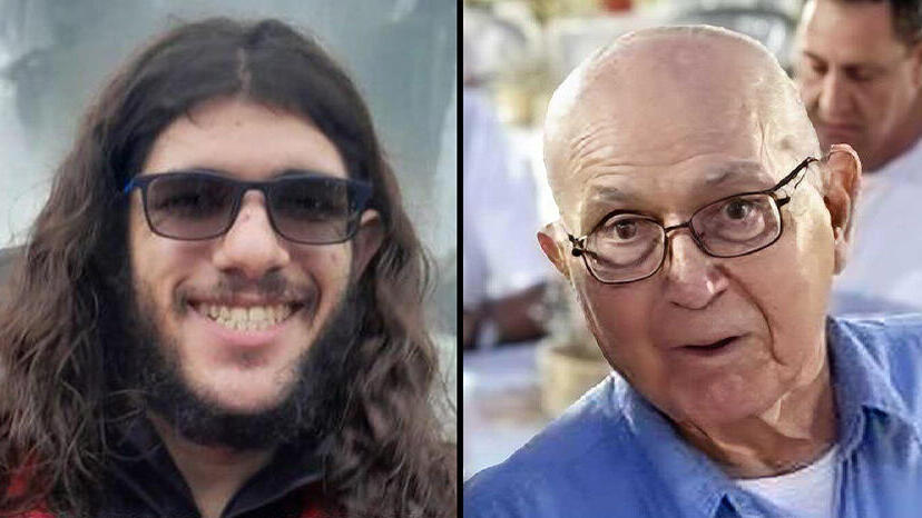 עמירם קופר סהר ברוך חללים חטופים הוחזרו מרצועת עזה