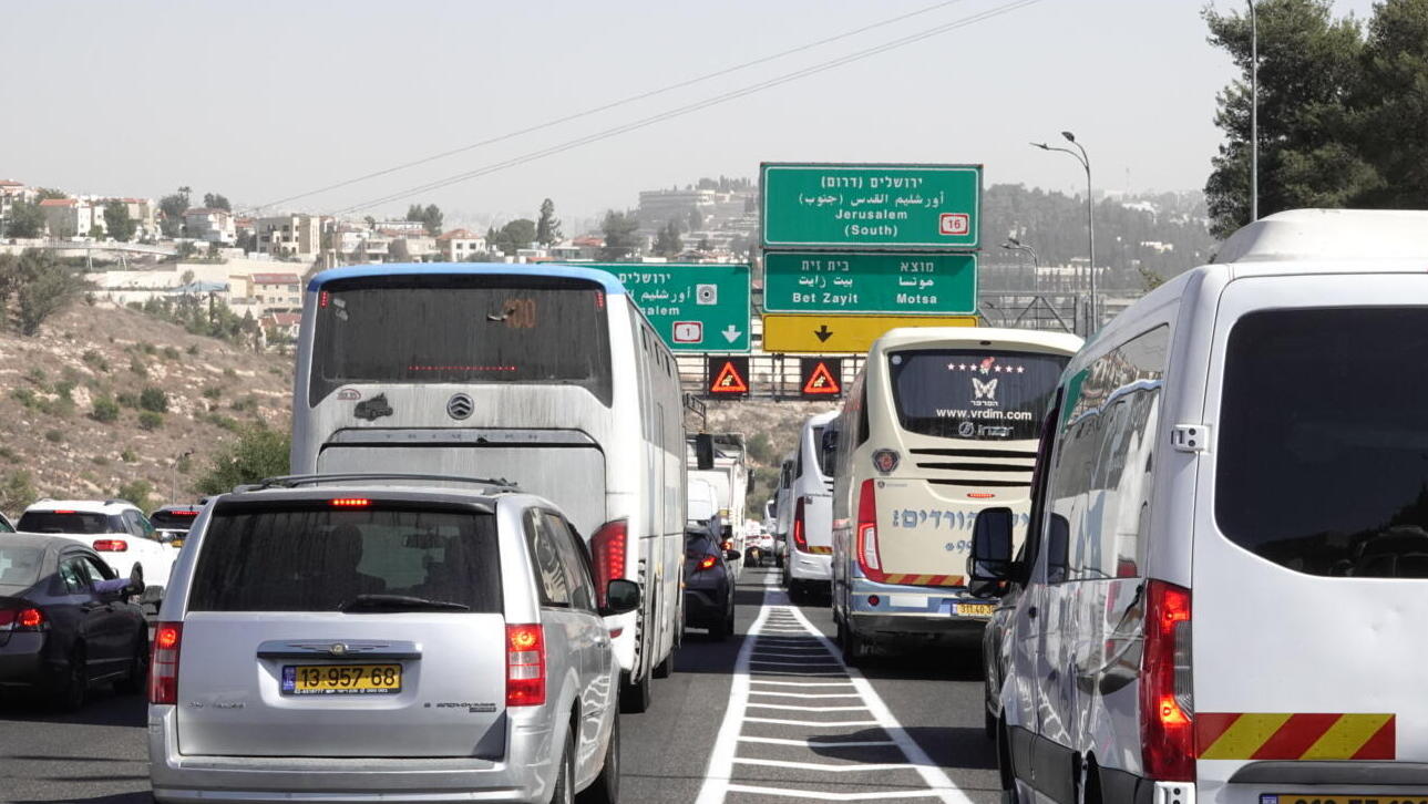 פקקים חסימות כביש 1 כניסה ל ירושלים הפגנה נגד גיוס חרדים 30.10.25