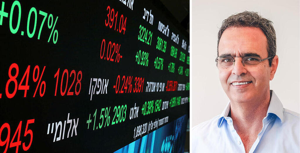 מיכה מלכה בורסה מסחר