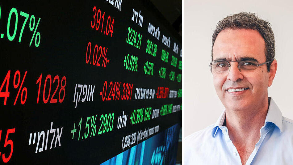 מיכה מלכה בורסה מסחר