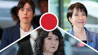 המערכת אדריאן פילוט - הנשים כובשות את יפן