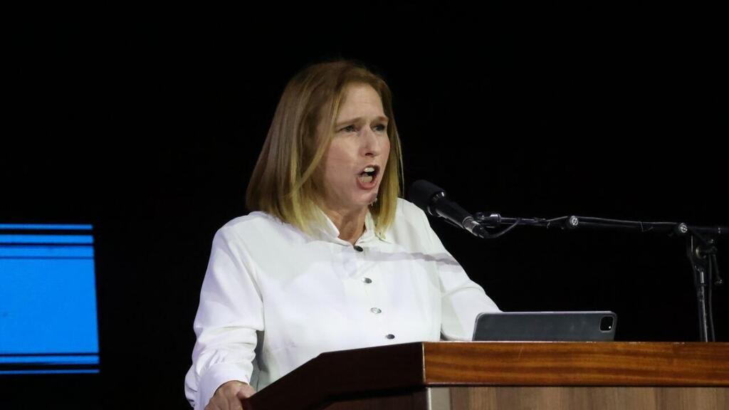 ציפי לבני בעצרת במלאת 30 שנה לרצח רבין