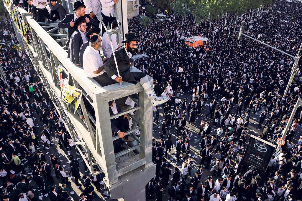 הפגנת החרדים נגד גיוס לצה“ל אוקטובר 2025