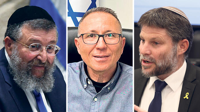 מימין: שר האוצר בצלאל סמוטריץ', מ"מ מנכ"ל ביטוח לאומי צביקה כהן, שר העבודה הפורש יואב בן צור שהיה ממונה על ביטוח לאומי. יתרות הביטוח הלאומי משמשות כמקור כספי לתקציב המדינה (צילומים: יואב דודקביץ, עמית שאבי) מימין בצלאל סמוטריץ', צביקה כהן ו יואב בן צור