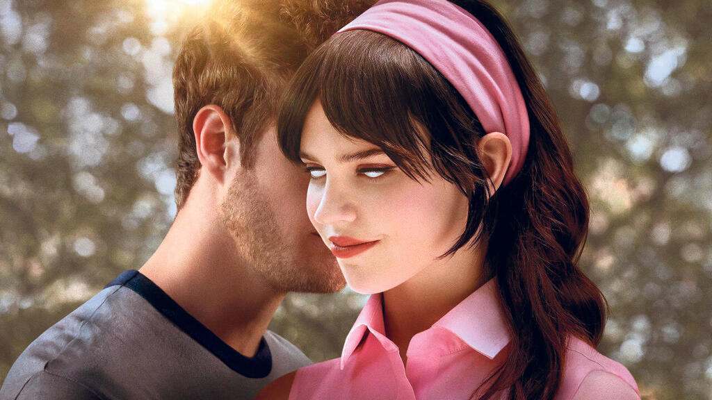 ״החברה המושלמת״. בני זוג הם רובוטים צייתנים
פנאי סרט חברה מושלמת