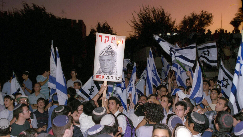 הפגנה נגד ראש ראש הממשלה יצחק רבין ב אוקטובר 1995 ב כיכר ציון ירושלים פנאי