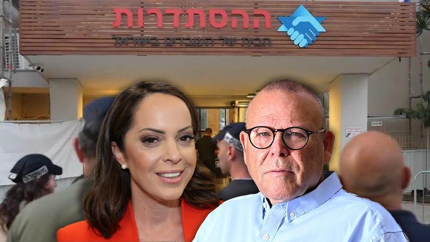 ארנון בר דוד ורעייתו הילה קניסטר