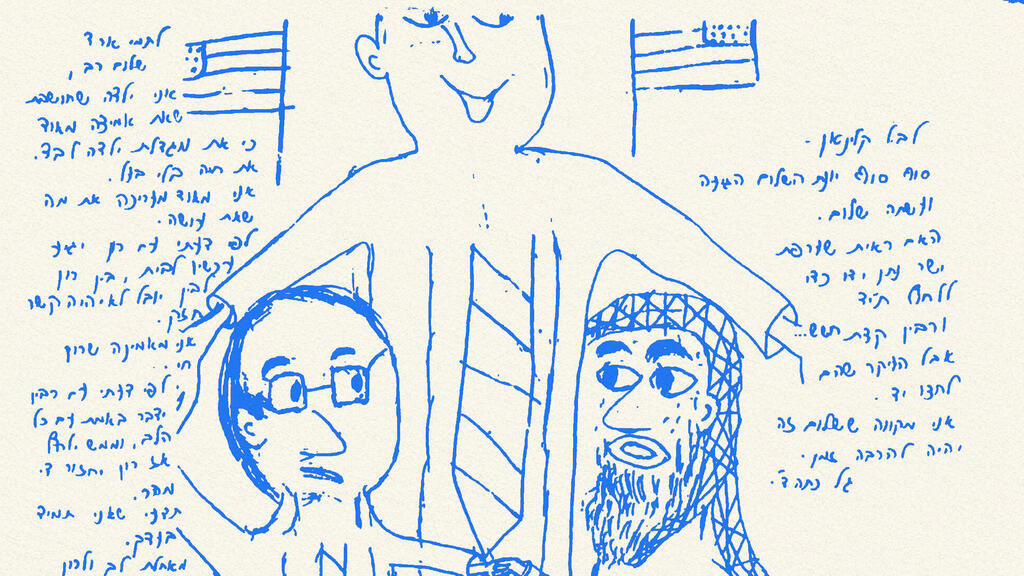 פנאי מכתב מתוך התערוכה של חגי פרגו בבית רדיקל