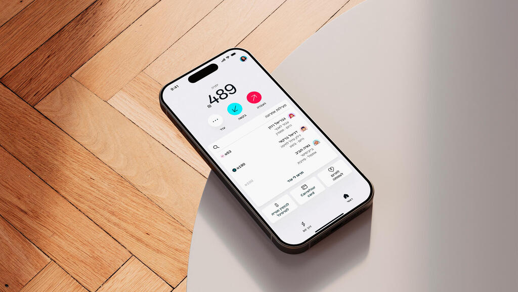 אפליקציית ביט. לפי הבנק, ההעלאה רלוונטית רק ל-7% מהמשתמשים אפליקציית ביט ה חדשה