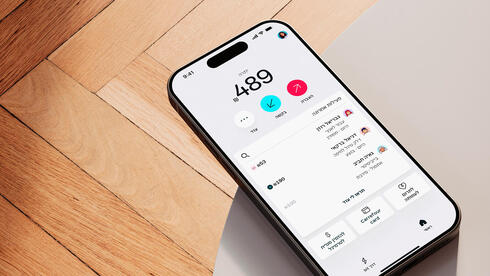 ביט מציעה ללקוחות 4% על פיקדון לשלושה חודשים, אבל יש אפשרויות טובות יותר