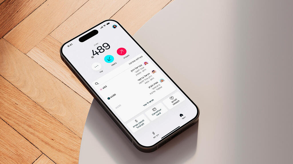  אפליקציית ביט ה חדשה