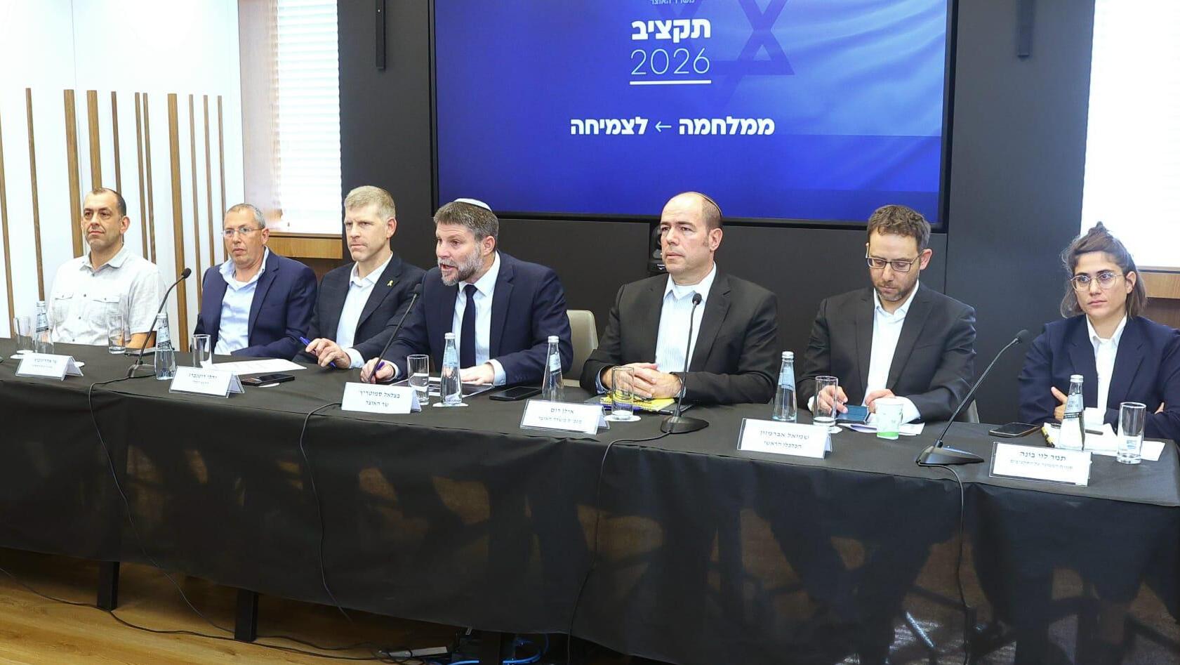 אנשי האוצר במסיבת העיתונאים מימין סגנית הממונה על התקציבים תמר בונה לוי הכלכלן הראשי שמואל אברמזון מנכ"ל משרד האוצר אילן רום שר האוצר בצלאל סמוטריץ' החשב הכללי יהלי רוטנברג הממונה על השכר אפי מלכין