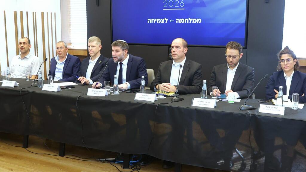 אנשי האוצר בהצגת עקרונות התקציב, אתמול. מימין: סגנית הממונה על התקציבים תמר לוי־בונה, הכלכלן הראשי שמואל אברמזון, המנכ"ל אילן רום, השר בצלאל (צילום: מירי שמעונוביץ) אנשי האוצר במסיבת העיתונאים מימין סגנית הממונה על התקציבים תמר בונה לוי הכלכלן הראשי שמואל אברמזון מנכ"ל משרד האוצר אילן רום שר האוצר בצלאל סמוטריץ' החשב הכללי יהלי רוטנברג הממונה על השכר אפי מלכין