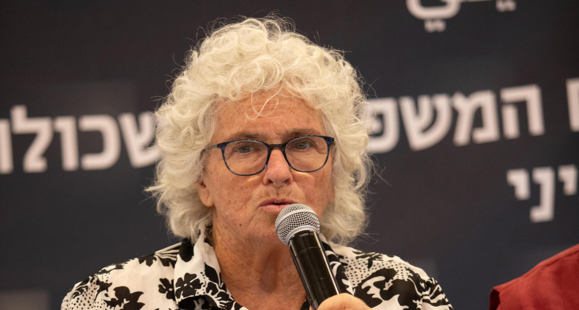 ליאורה אילון מוסף