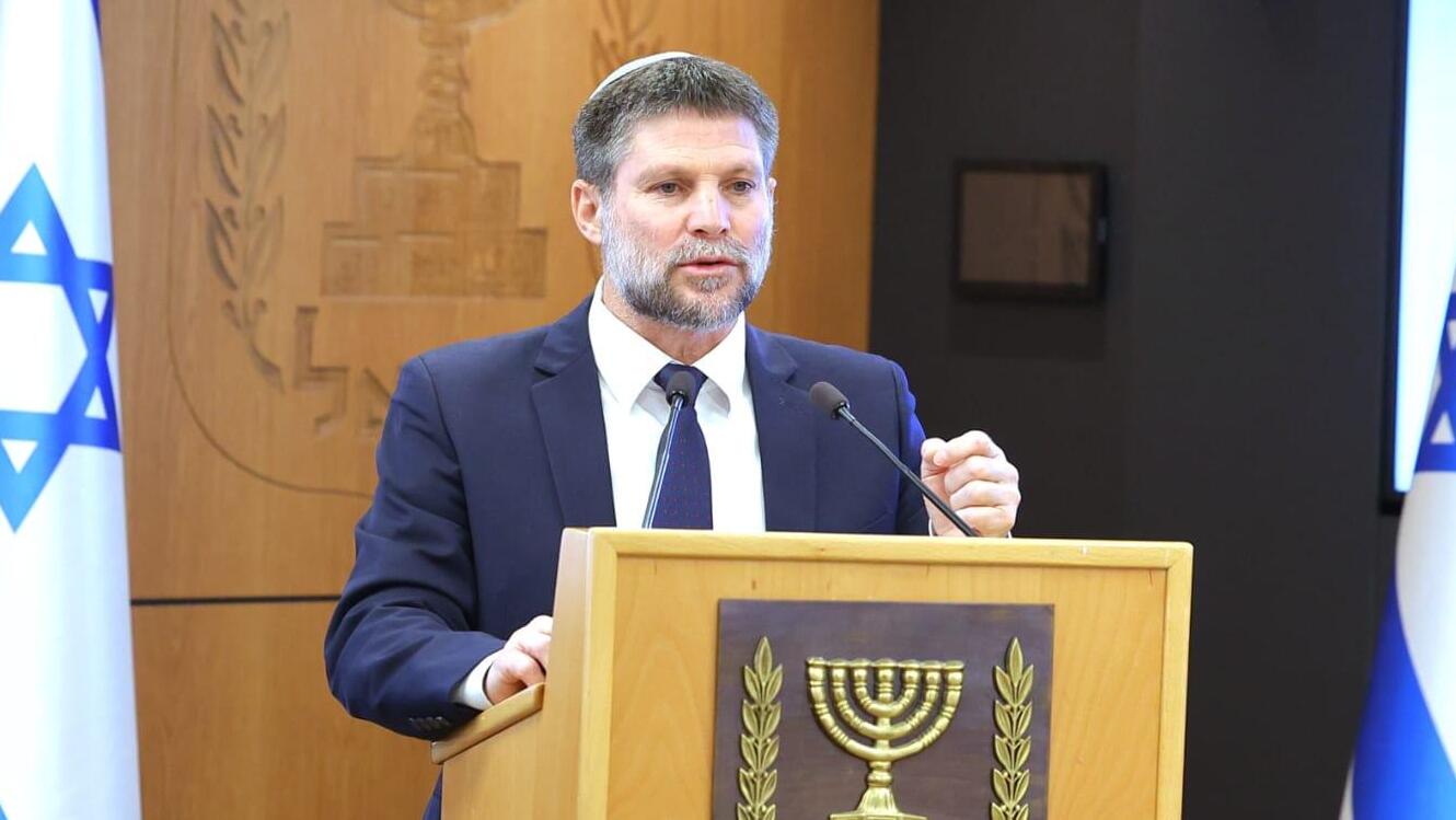 שר האוצר בצלאל סמוטריץ' מסיבת עיתונאים 4.11.25