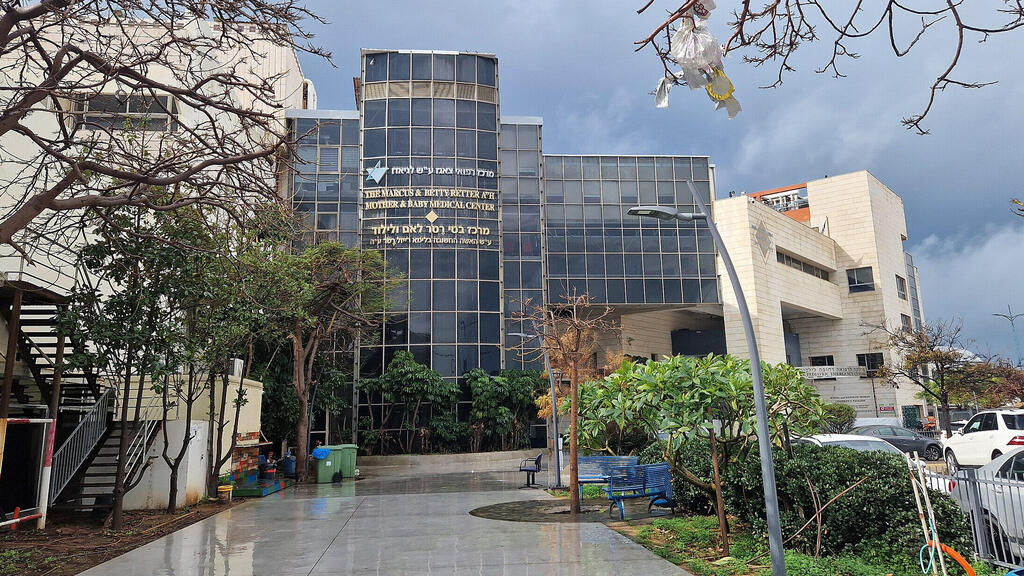 בית חולי לניאדו נתניה