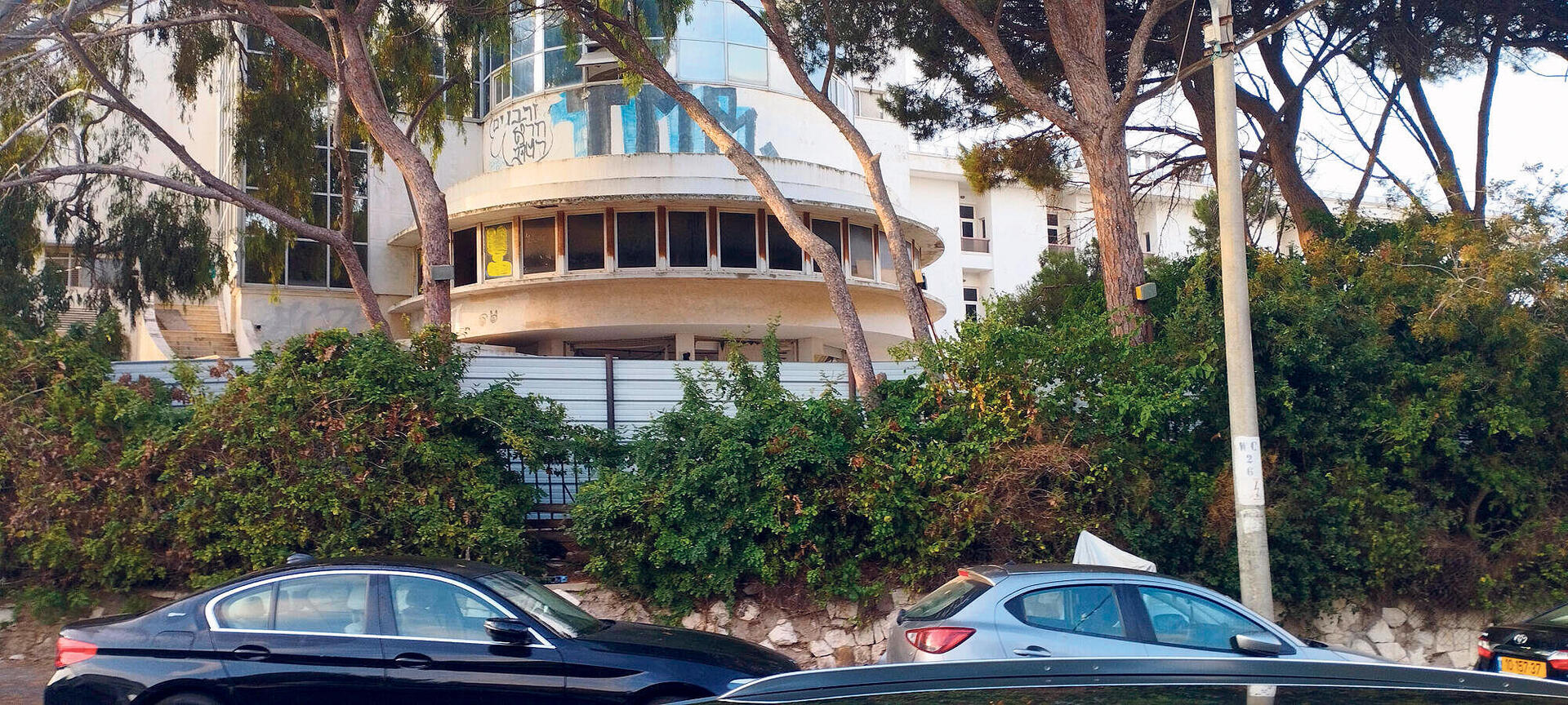 מלון הר הכרמל חיפה 